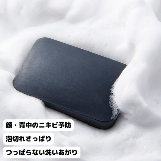 FAZ Medicated Bright Soap, 100g