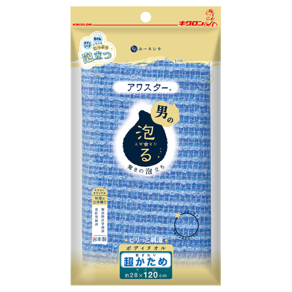 Lunesimo Kikulon Awasar Body Towel (Extra Hard)