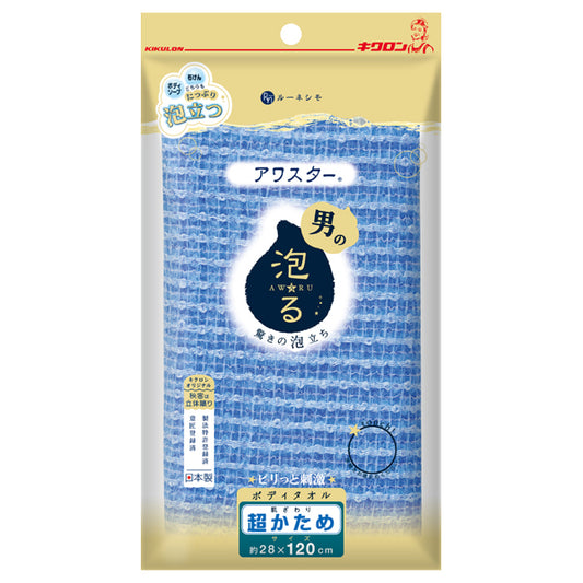 Lunesimo Kikulon Awasar Body Towel (Extra Hard)