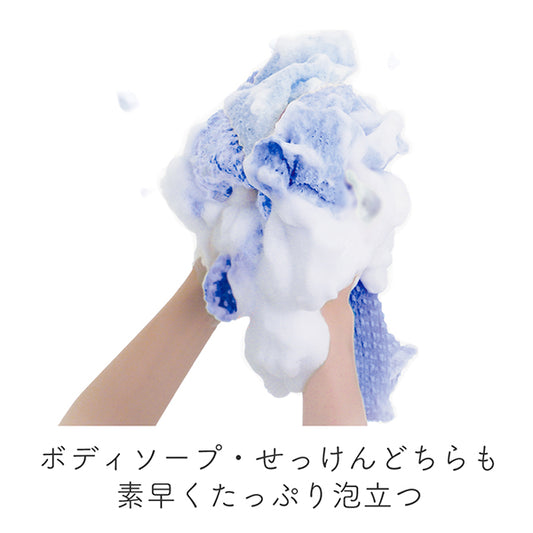 Lunesimo Kikulon Awasar Body Towel (Extra Hard)