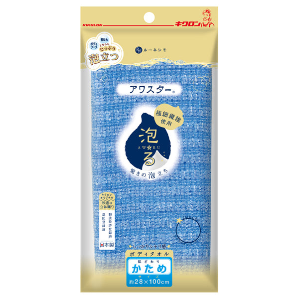 Lunesimo Kikulon Awasar Body Towel (Hard)