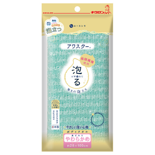 Lunesimo KIKULON Body Towel Awa-Star (Soft)