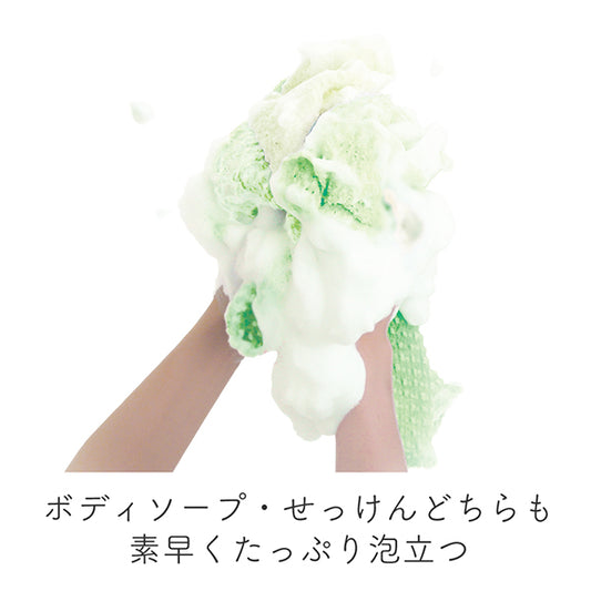 Lunesimo KIKULON Body Towel Awa-Star (Soft)