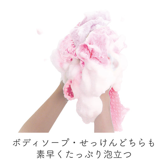 Lunesimo KIKULON Body Towel Awa-Star (Soft)