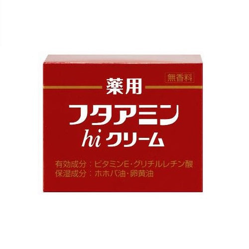 Musashino Pharmaceutical Medicated Futaamin hi Cream, 55g