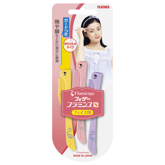 Feather Flamingo S Face Razor with Guard