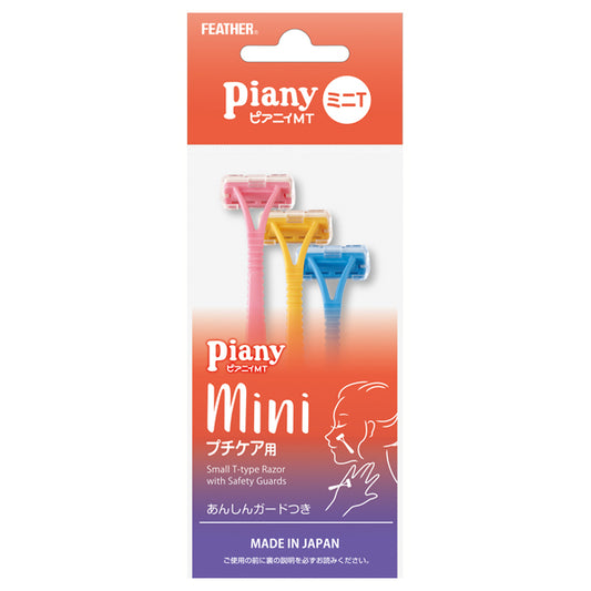 Piany Piany MT Mini T Face Razor with Guard, 3 Pack