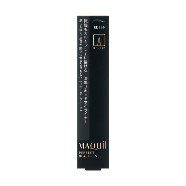 MAQuillAGE Perfect Black Liner, BK999 (Dense Black), 0.4ml