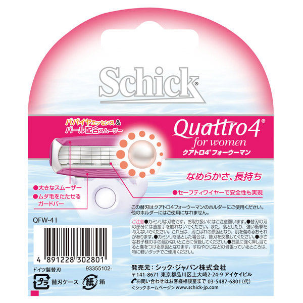 Schick Quattro 4 for Women Replacement Blades, 4 Pack