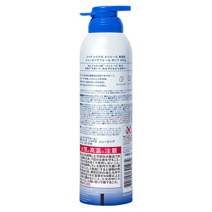Schick Hydro Shaving Foam Pump Type, 250g