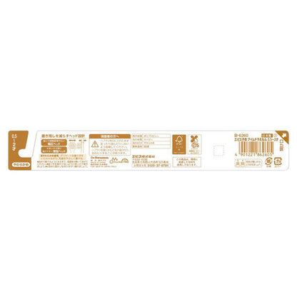 EBIS I’m Doraemon Toothbrush (0.5–2 Years, Soft)