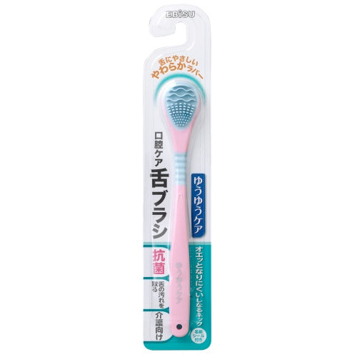 Premium Care Yu-Yu Care Tongue Brush
