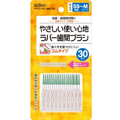 EBIS Daily Rubber Interdental Brush, 30 Pieces