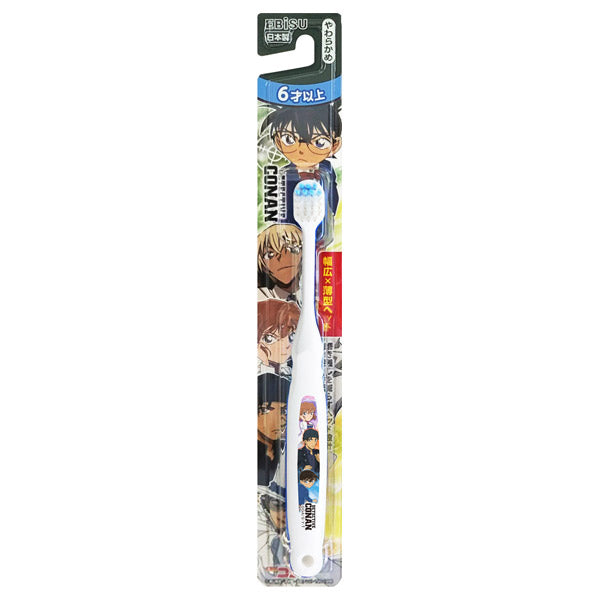 EBIS Detective Conan Toothbrush (6+ Years, Soft)