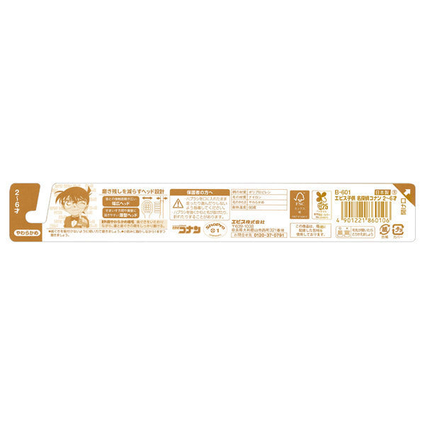 EBIS Detective Conan Toothbrush (2–6 Years, Soft)