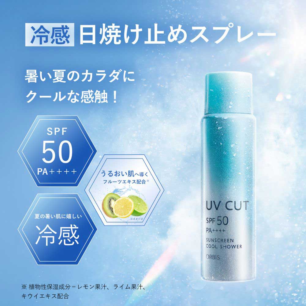 ORBIS Sunscreen Cool Shower SPF50 PA++++, 60g