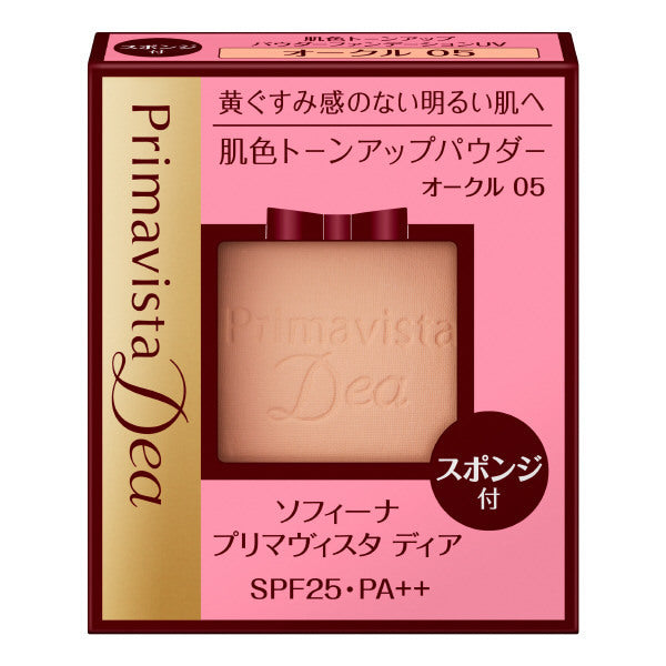 Sofina Skin Tone Up Powder Foundation UV (Ocher 05, SPF25)