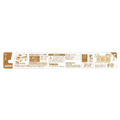 EBIS Tomica Toothbrush (0.5–2 Years, Soft)