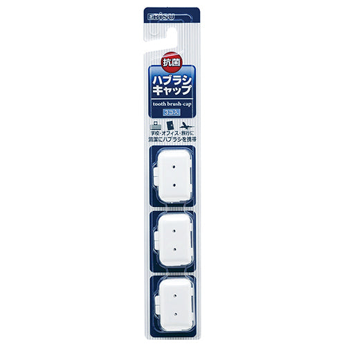 EBIS Antibacterial Adult Toothbrush Cap