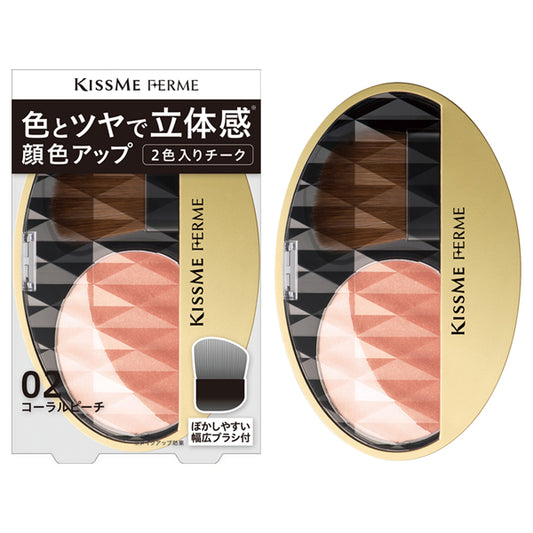 KISSME FERME Three-dimensional cheek, 02 Coral Peach, 5g