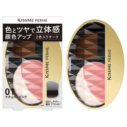 KISSME FERME Three-dimensional cheek, 01 Natural pink, 5g