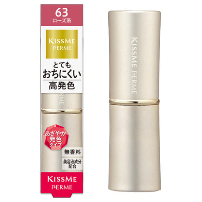 KISSME FERME Proof Shiny Rouge, 63 Gentle Rose, 3.8g