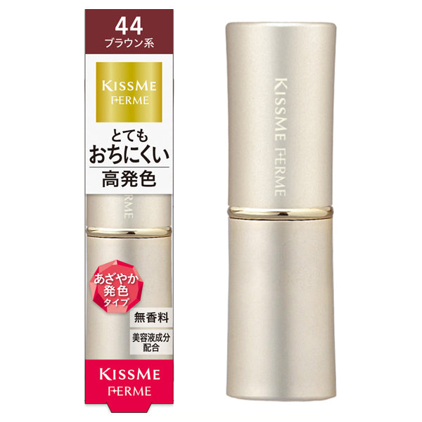 KISSME FERME Proof Shiny Rouge, 44 Vivid Brown, 3.8g