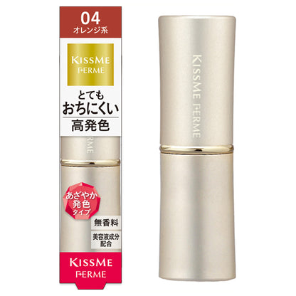 KISSME FERME Proof Shiny Rouge, 04 Elegant Orange, 3.8g