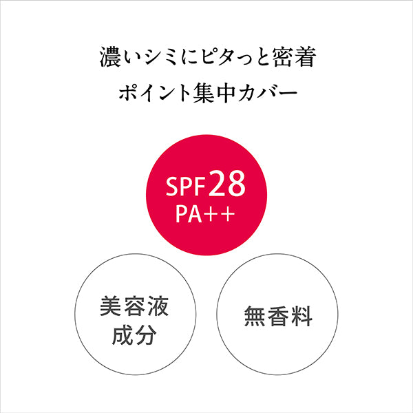 KISSME FERME Stick Concealer, SPF28 PA++, 01 Light, 3.2g