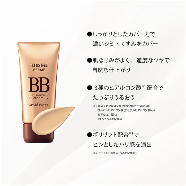 KISSME FERME Essence BB Cream UV, SPF45 PA+++, 02 Natural Skin Color, 30g
