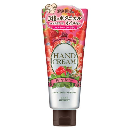 Precious Garden Hand Cream (Fairy Berry), 70g