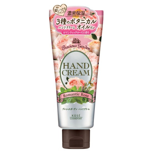 Precious Garden Hand Cream (Romantic Rose), 70g