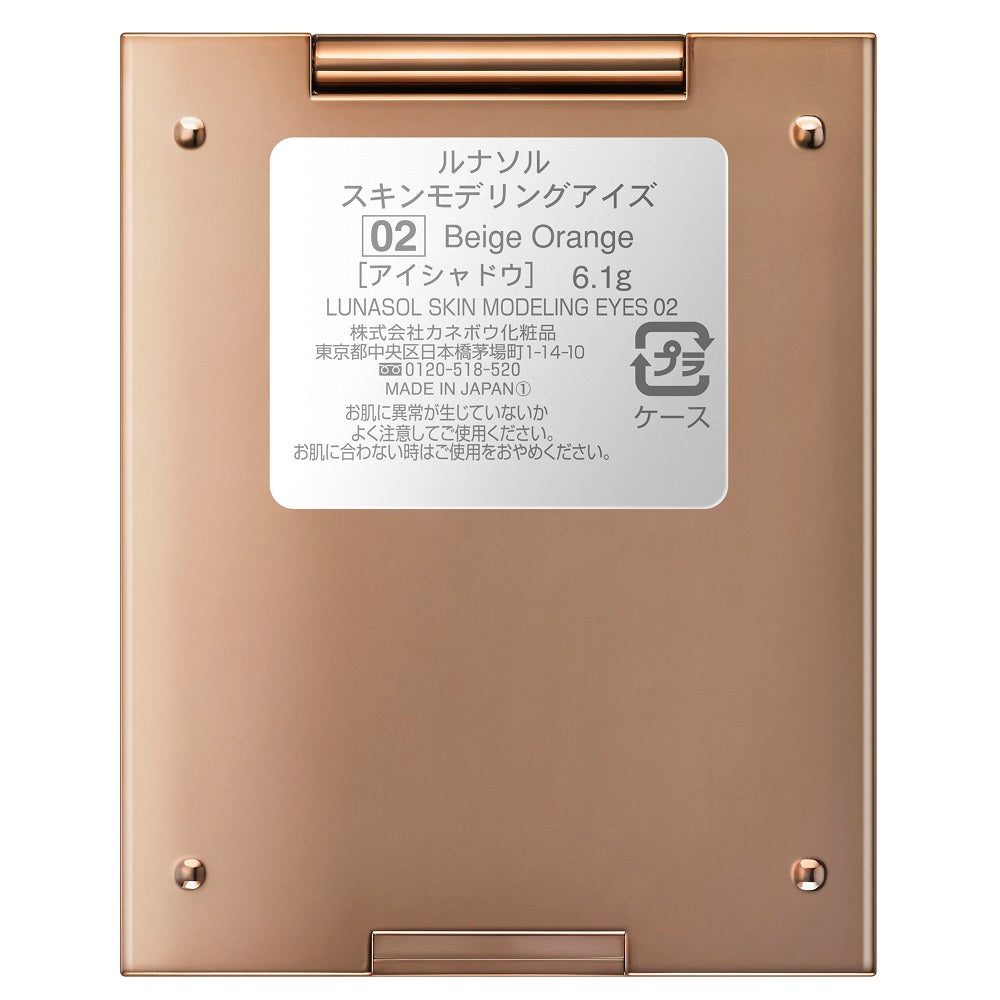 LUNASOL Skin Modeling Eyes, 02 Beige Orange, 6.1g