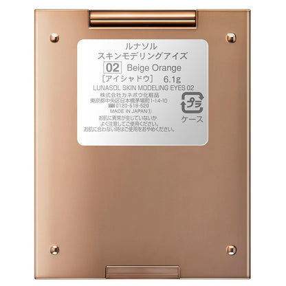 LUNASOL Skin Modeling Eyes, 02 Beige Orange, 6.1g
