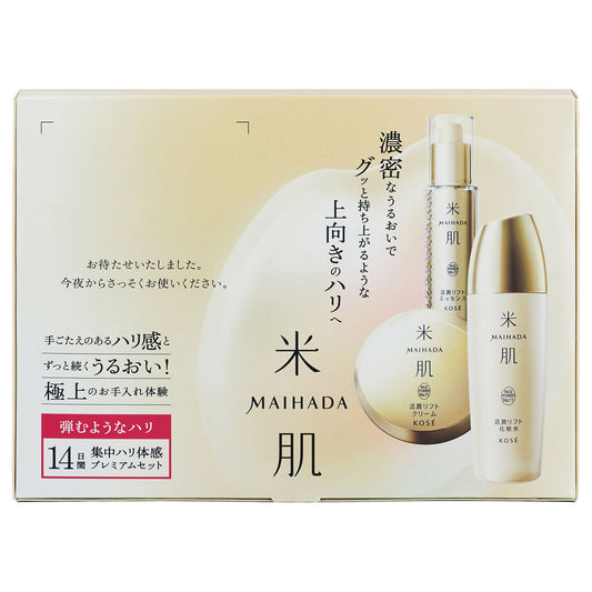 Maihada Katsujun Intensive Firmness Premium Set NA