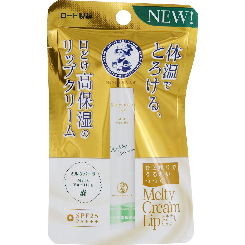 Mentholatum Melty Cream Lip Milk Vanilla, 2.4g