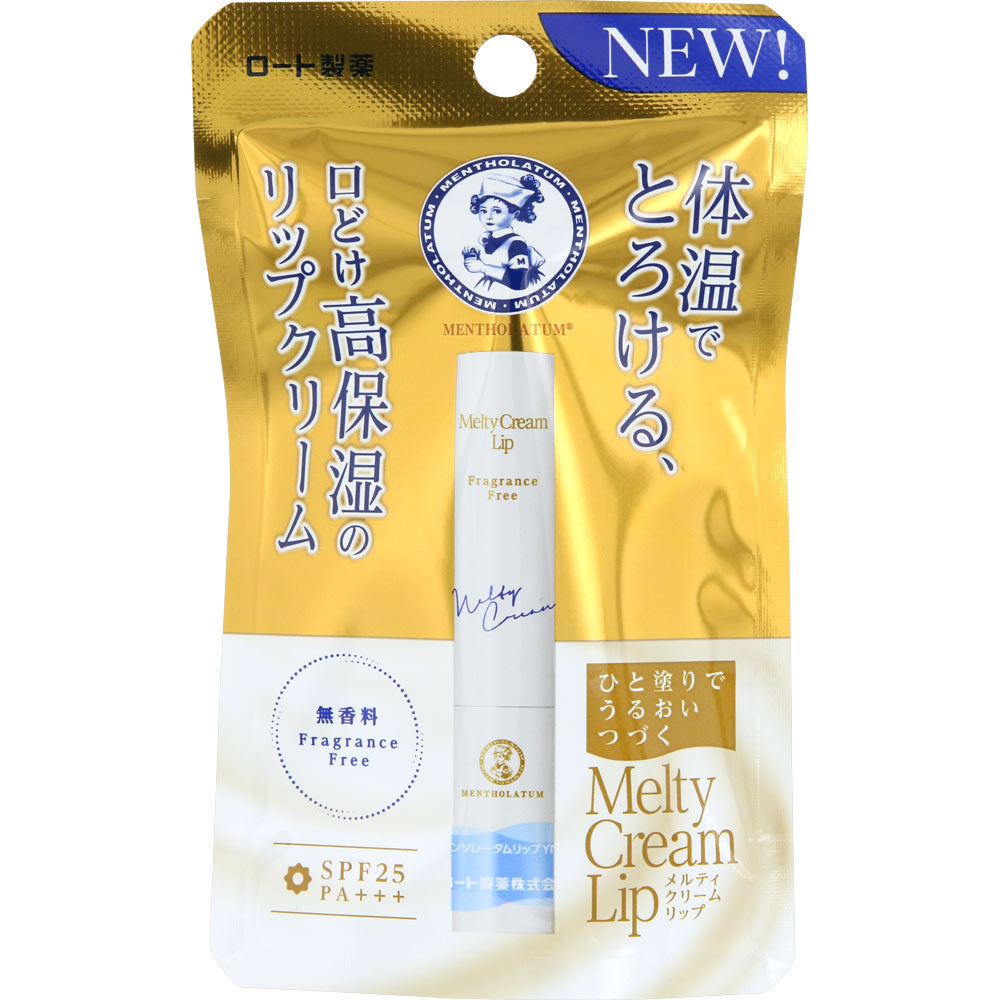 Mentholatum Melty Cream Lip Unscented, 2.4g