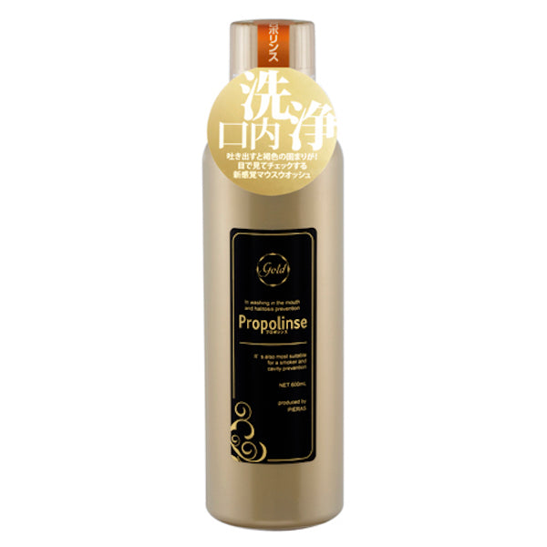 Propolinse Gold Mouthwash (Orange Mint), 600ml