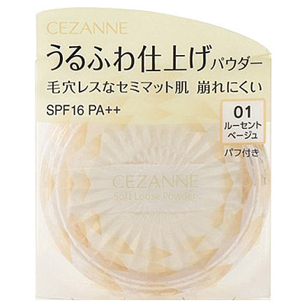 CEZANNE Moist Fluffy Finish Powder (01 Lucent Beige)