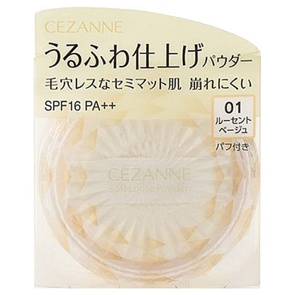 CEZANNE Moist Fluffy Finish Powder (01 Lucent Beige)