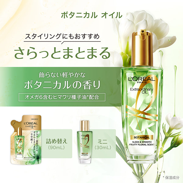 LOREAL PARIS Elsève Extraordinary Oil Botanical Oil, 100ml