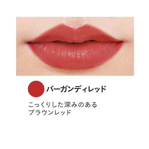 ETVOS Mineral Rouge, [Burgundy Red] Deep brown-red, 2g