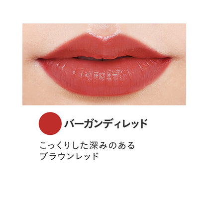 ETVOS Mineral Rouge, [Burgundy Red] Deep brown-red, 2g