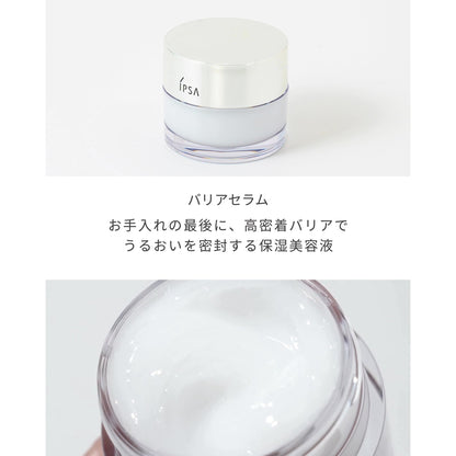 IPSA Barrier Serum, 50g