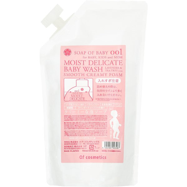 Of cosmetics Soap Of Baby 001 Refill (Lavender Tea Tree Scent), 700ml