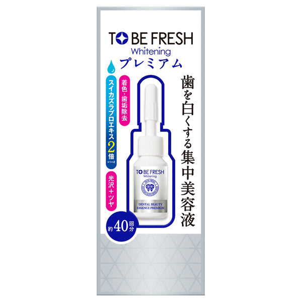 To Be Fresh Whitening Dental Beauty Essence Premium, 7ml