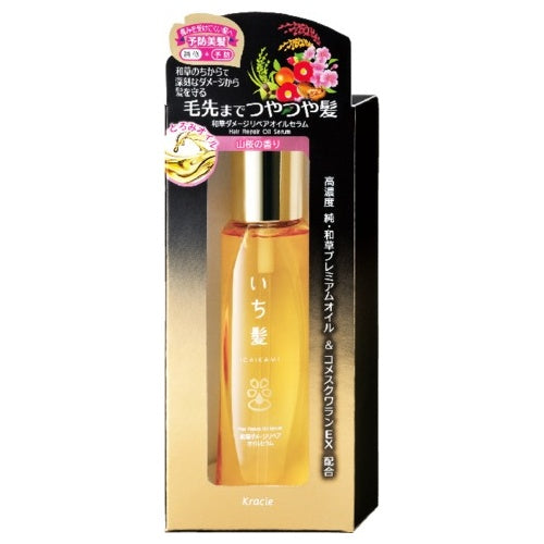 Ichikami Waso Damage Repair Oil Serum, 60ml