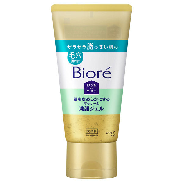 Biore Home Beauty Salon Massage Facial Cleansing Gel to Smooth Skin, 150g