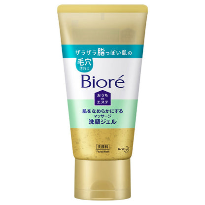 Biore Home Beauty Salon Massage Facial Cleansing Gel to Smooth Skin, 150g