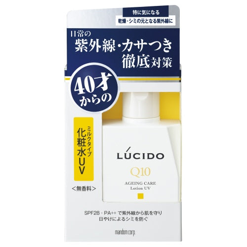 Lucido Medicated UV Blocking Lotion, 100ml (SPF28)
